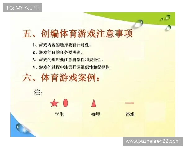 全面解析bet体育:新手玩家必知的游戏规则与技巧 全面解析bet体育:新手玩家必知的游戏规则与技巧