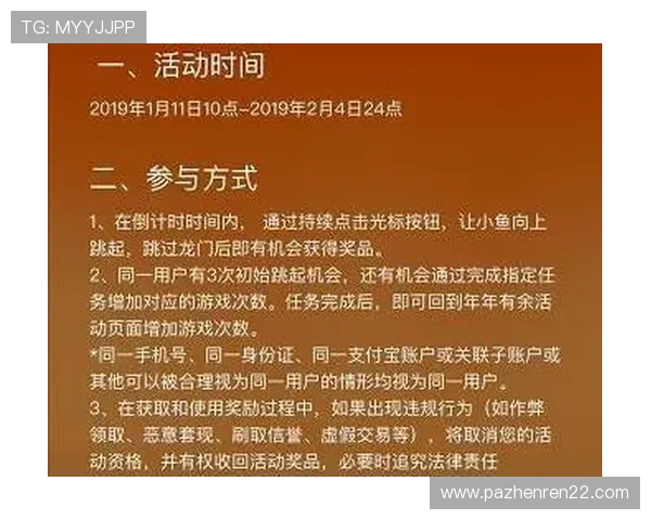如何利用送体验金19可提款,提升你的游戏乐趣与收益 如何利用送体验金19可提款,提升你的游戏乐趣与收益